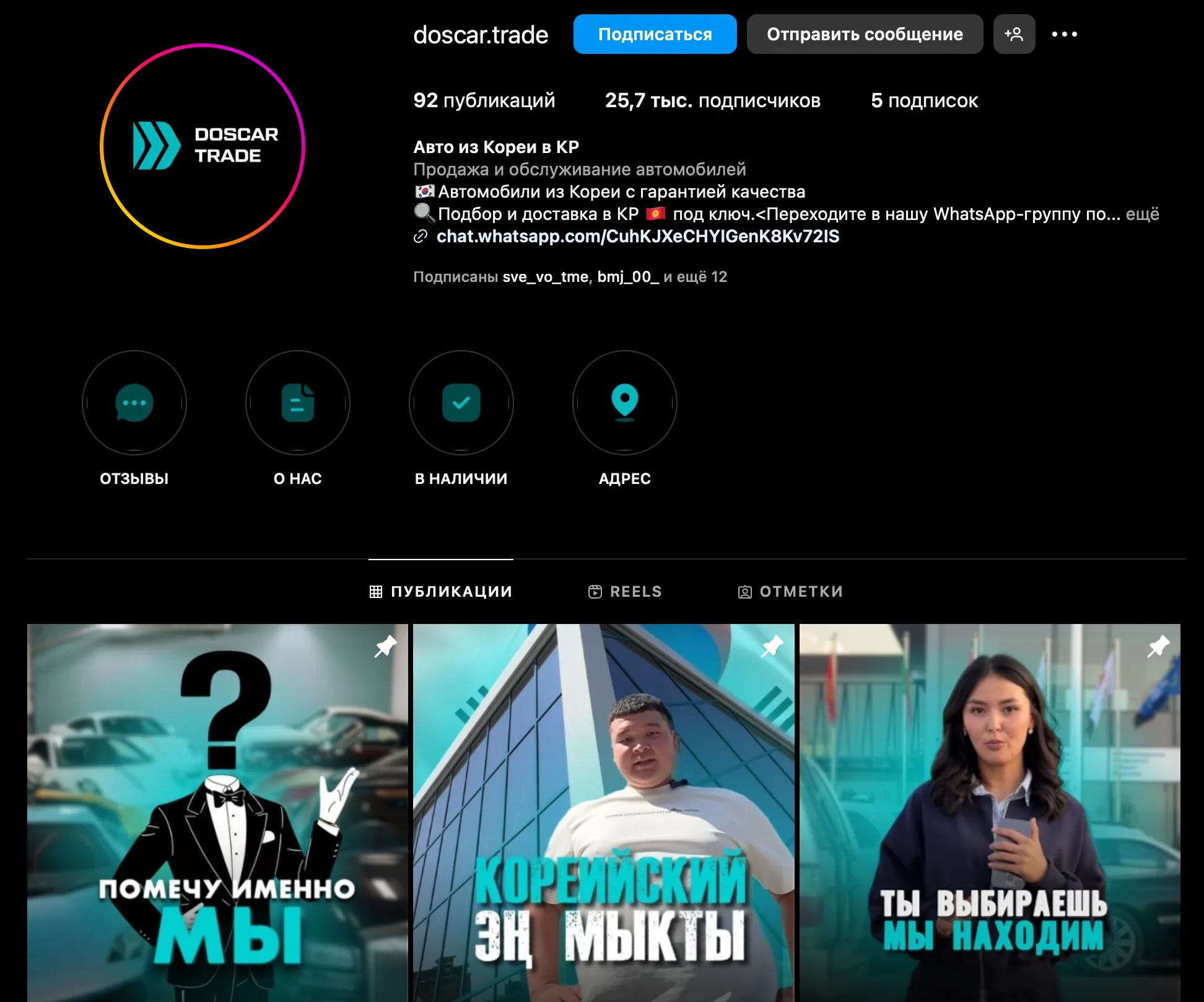 Основное изображение проекта