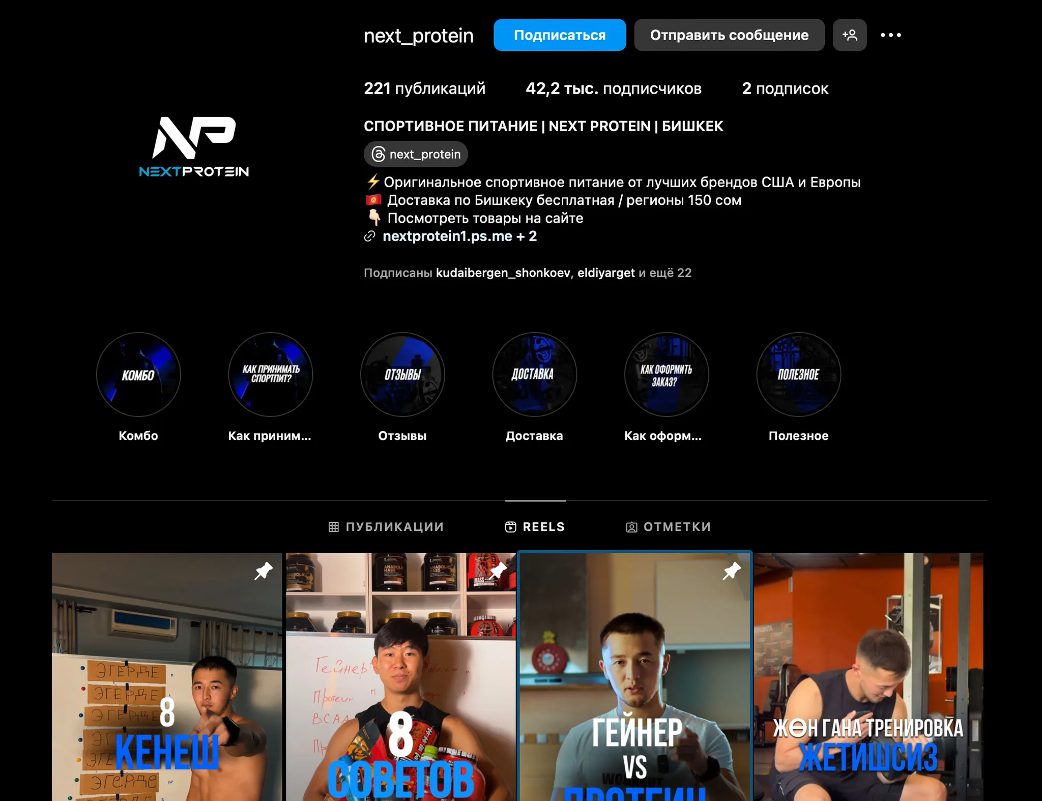 Основное изображение проекта